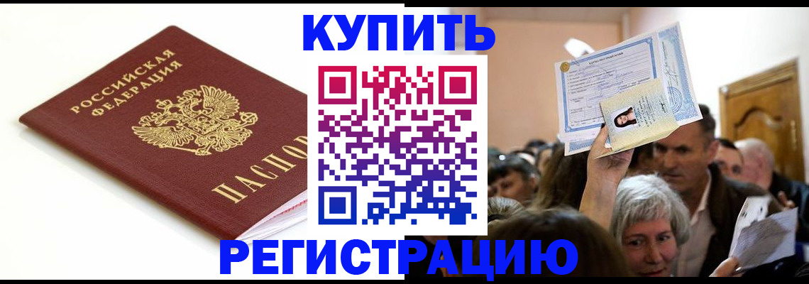 регистрация для школы в Данилове