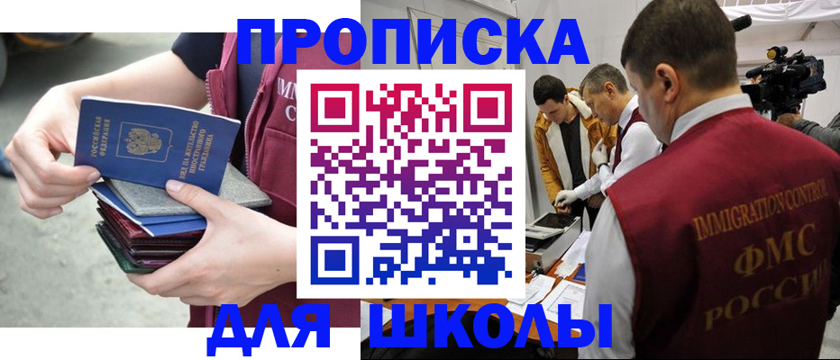 временная регистрация поиск в Данилове